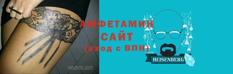 АМФЕТАМИН Premium  даркнет состав  Ярославль 