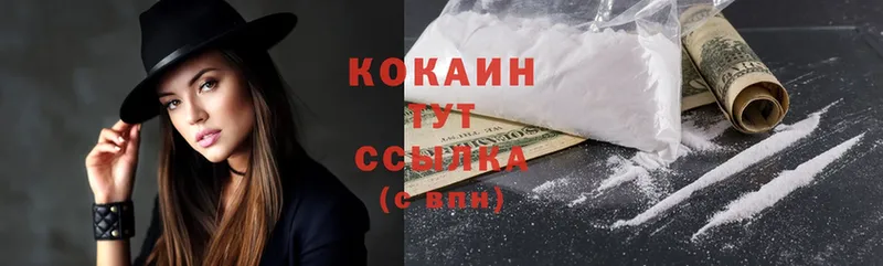 OMG как войти  Ярославль  Cocaine 99% 