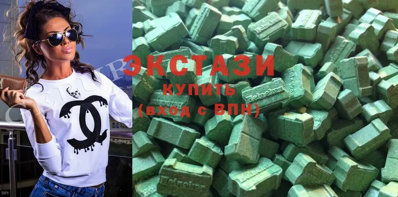 Ecstasy 300 mg  Ярославль 